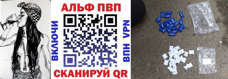 A-PVP СК купить наркоту Шарья