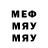 Первитин витя troublemean pampam