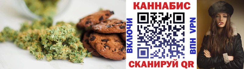 Cannafood конопля  Шарья 