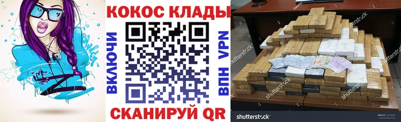 КОКАИН Перу  Шарья 