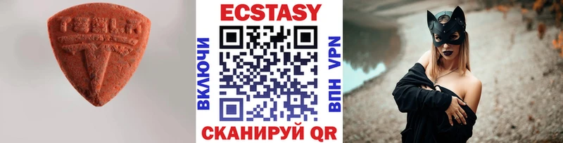 нарко площадка телеграм Шарья ЭКСТАЗИ XTC
