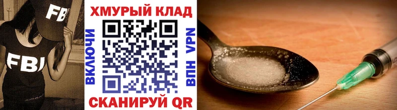 Героин Афган Шарья