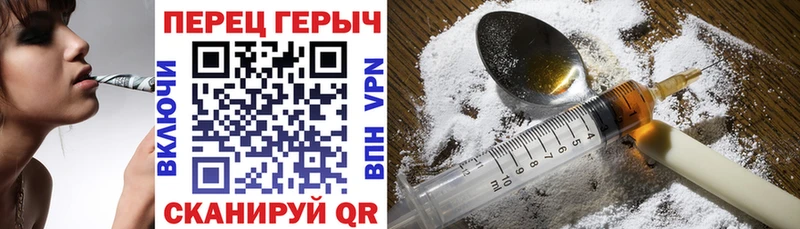 Героин Афган Шарья