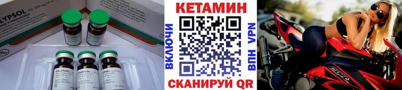 blacksprut как зайти  Шарья  КЕТАМИН VHQ 