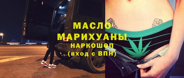 метамфетамин Абдулино