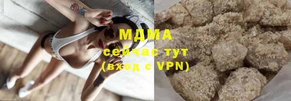 метамфетамин Абдулино