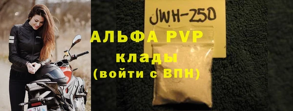 метамфетамин Абдулино