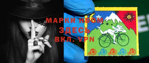 метамфетамин Абдулино