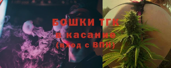 метамфетамин Абдулино