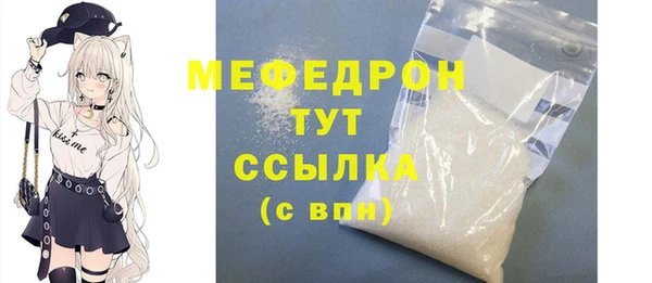 метамфетамин Абдулино