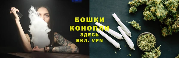 метамфетамин Абдулино