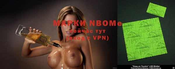 метамфетамин Абдулино