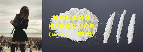МДПВ Абаза