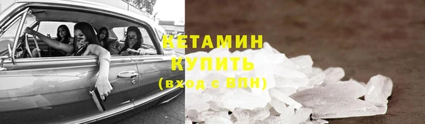 кокаин колумбия Абинск