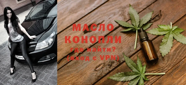 таблы Покровск