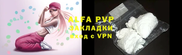метамфетамин Абдулино