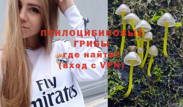 метамфетамин Абдулино