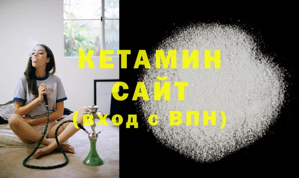 кокаин колумбия Абинск