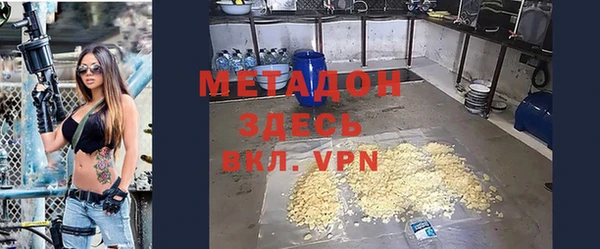 кокаин колумбия Абинск