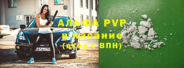 метамфетамин Абдулино