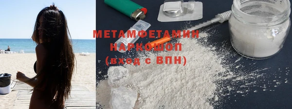 метамфетамин Абдулино