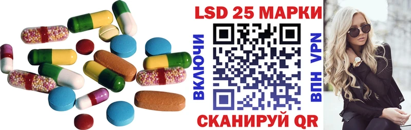 LSD-25 экстази ecstasy даркнет сайт кракен онион Шарья