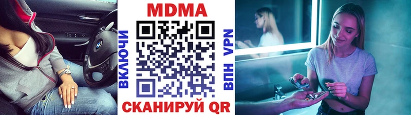 дарк нет состав купить наркоту Шарья MDMA молли