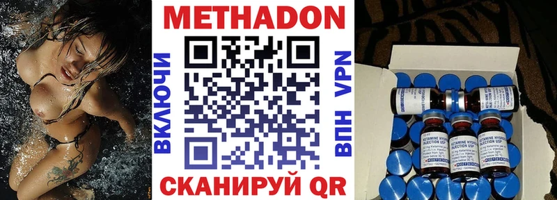 МЕТАДОН белоснежный  Шарья 