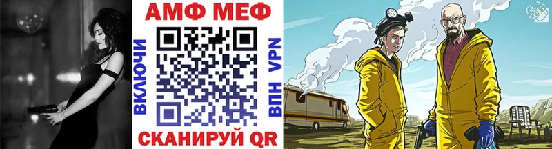 OMG сайт  закладки  Шарья  Метамфетамин витя 