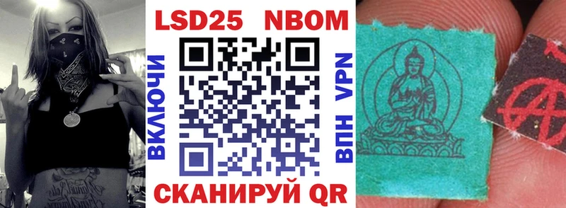 МЕГА ONION  магазин продажи наркотиков  Шарья  Марки NBOMe 1,8мг 