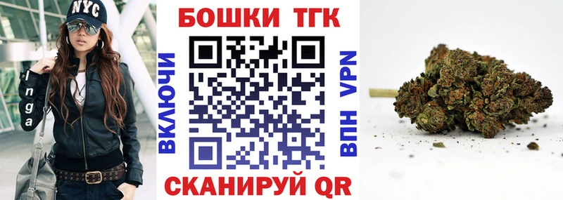 Каннабис план  Шарья 
